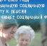 С 2026 года РСД к пенсии осуществляется Социальным фондом РФ - Министерство труда и социального развития РС(Я)