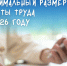 МРОТ в 2026 году - Министерство труда и социального развития РС(Я)
