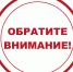 Минэкологии Якутии напоминает о необходимости направления сведений об отходах - Минэкологии РС(Я)