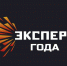 В России назовут имена лучших экспертов страны - Министерство предпринимательства, торговли и туризма РС(Я)