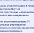 Промежуточные итоги реализации Народной Программы партии «Единая Россия» в Республике Саха (Якутия) - Единая Россия