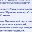 Реализация программы «Пушкинская карта» является одной из задач Народной программы партии «Единая Россия». - Единая Россия