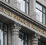 Минфин выпустил разъяснения о применении отдельных норм постановления Правительства РФ от 23.12.2024 № 1875 - Министерство предпринимательства, торговли и туризма РС(Я)