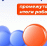 Ключевой частью «Народной программы» партии «Единая Россия» является ремонт дорог - Единая Россия