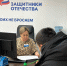 В Якутии решено 33 тысячи обращений участников СВО и членов их семей  - Правительство Республики Саха (Якутия)