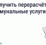 Как сэкономить на «коммуналке», если уезжал на праздники - Управление госстройжилнадзора РС(Я)