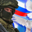 «Горячая линия» Центра военно-социальной поддержки военнослужащих Восточного военного округа и членов их семей 8(4212)39-56-47 и 8(4212)39-57-51 - Министерство имущественных отношений РС(Я)