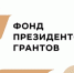 Якутская епархия продолжает работу по увековечиванию памяти репрессированных священнослужителей - Якутская и Ленская епархия