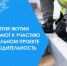 Предприятия Якутии приглашают к участию в федеральном проекте «Производительность труда» - Минэкономики РС(Я)