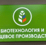 Запуск новых агротехнологических классов в рамках партпроекта «Российское село» — важный шаг в модернизации системы сельскохозяйственного образования региона - Единая Россия