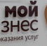 В Якутии планируют увеличить число занятых в малом и среднем предпринимательстве до 140 тысяч человек - ГТРК Саха
