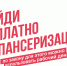 Как национальный проект «Продолжительная и активная жизнь» помогает россиянам держать свое здоровье под контролем - Министерство здравоохранения РС(Я)