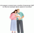 22 января в клиентских службах Отделения СФР по Якутии пройдёт День единого пособия - ГТРК Саха