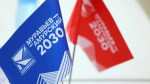 Стартует отбор на пятый поток программы «Муравьев-Амурский 2030»