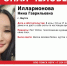 В Якутске пропала без вести 43-летняя Нина Илларионова - ИА SakhaTime