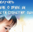 Как получить решение о целевом капитале \"Дети столетия\" онлайн? - Министерство труда и социального развития РС(Я)