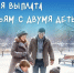 Выплата семьям с двумя детьми за 2025 год: условия оформления - Министерство труда и социального развития РС(Я)