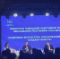 Панельная дискуссия «Кадровая экосистема образования Якутии: создаем вместе» - Министерство образования РС(Я)