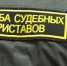 Алименты после 18 лет: В Якутии отец погасил долг 1,2 млн руб перед дочерью - ИА SakhaTime