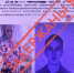 Алданским истязателям продлили арест - ИА SakhaTime