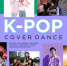 K-POP COVER DANCE SHOW! - ИА SakhaTime