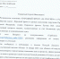 Главу поселка в Якутии ожидает проверка прокуратуры - ИА SakhaTime