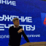 Ветеран СВО выступил спикером на «Зимней школе навигаторов детства» - Якутское-Cаха ИА
