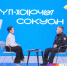 Офицер Росгвардии ответил на вопросы зрителей передачи «Эйгэ» о поступлении в ведомственные ВУЗы - Росгвардия