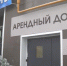 В Якутии в 2026 году введут пять домов арендного жилья на 810 квартир  - ГТРК Саха