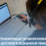 Цифровая трансформация здравоохранения: новые горизонты доступности медицинской помощи - Министерство здравоохранения РС(Я)