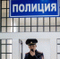 В Якутске школьник стал жертвой вымогательства - Якутское-Cаха ИА