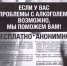 Что вы знаете о Содружестве АА? - ИА SakhaTime