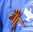 В Якутии стартует подготовка к Школе Волонтеров Победы - Правительство Республики Саха (Якутия)