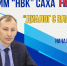 Сегодня в эфире радиопередачи \"Диалог с властью\" на радио \"ТЭТИМ \"НВК\" Саха\" слушайте интервью с министром экологии Е.А. Перфильевым - Минэкологии РС(Я)
