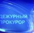Труп в гараже, кража, угон – преступления за сутки - ИА SakhaLife.Ru