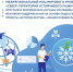 Якутия будущее - ИА SakhaLife.Ru