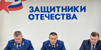 На что жаловались родственники участников СВО представителю Генпрокуратуры - ИА SakhaLife.Ru