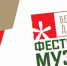 Всероссийский фестиваль музейных экспозиций «Без срока давности» стартует в Якутии - Министерство образования РС(Я)