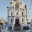 photo_2026-01-31_14-33-41 - Якутская и Ленская епархия