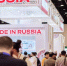 РЭЦ подвел итоги участия экспозиции «Сделано в России» на выставке Gulfood в Дубае - Правительство Республики Саха (Якутия)