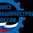 В Якутии открылось региональное отделение «Союза машиностроителей России» - Якутское-Cаха ИА