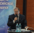 Подготовка кадров и междисциплинарные проекты станут приоритетами науки Якутии в 2026 году - ГТРК Саха