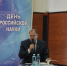 Подготовка кадров и междисциплинарные проекты станут приоритетами науки Якутии в 2026 году - Правительство Республики Саха (Якутия)