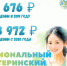 1 февраля  произошла индексация Регионального маткапитала при рождении второго ребёнка Якутии - Министерство труда и социального развития РС(Я)