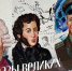 Патриотическая инициатива «Лица Героев» Единой России реализуется партийным проектом «Новая школа» - Единая Россия