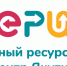О грантовых конкурсах Единого ресурсного центра Якутии - Минэкологии РС(Я)