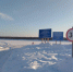 На двух автозимниках увеличена грузоподъёмность до 30 тонн - Якутское-Cаха ИА