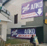 Алкомаркеты в Якутске могут отодвинуть от школ еще дальше - ИА SakhaTime