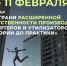 Семинар для производителей  - Минэкологии РС(Я)