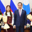 Ученые СВФУ награждены государственными премиями имени Гаврила Чиряева и Владимира Ларионова   - СВФУ им. М.К. Аммосова